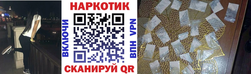 Купить наркотики цена Карасук Alpha PVP omg ссылки Меф мяу мяу NBOMe МАРИХУАНА COCAIN