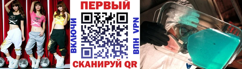 АМФ Premium  Карасук 
