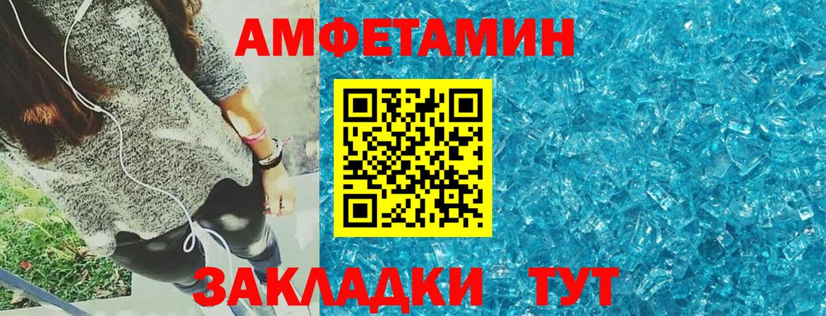 АМФ Розовый  АМФ  Карасук  Вход с VPN 