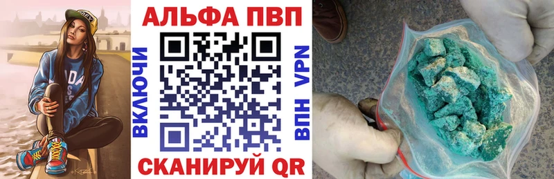 OMG ТОР Карасук APVP кристаллы