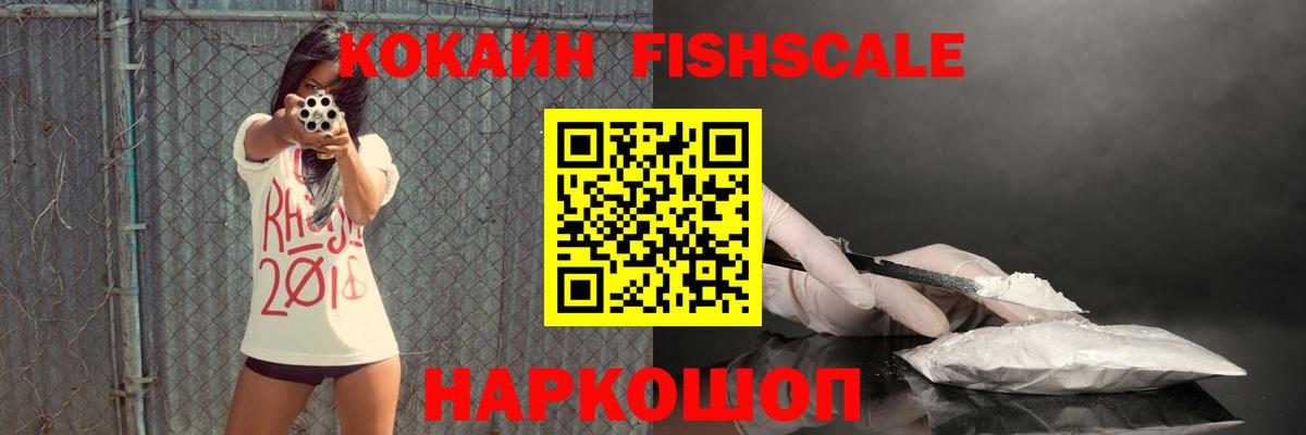 COCAIN VHQ  Вход с VPN  Карасук 