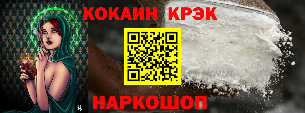 COCAIN Перу Карасук