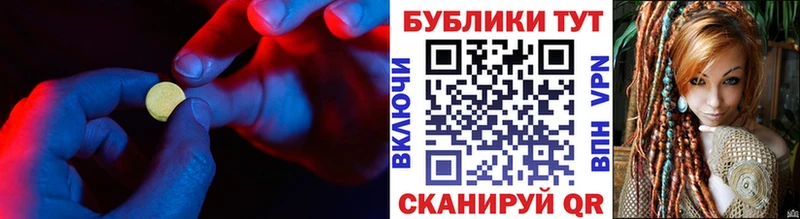 Экстази 99%  Карасук 