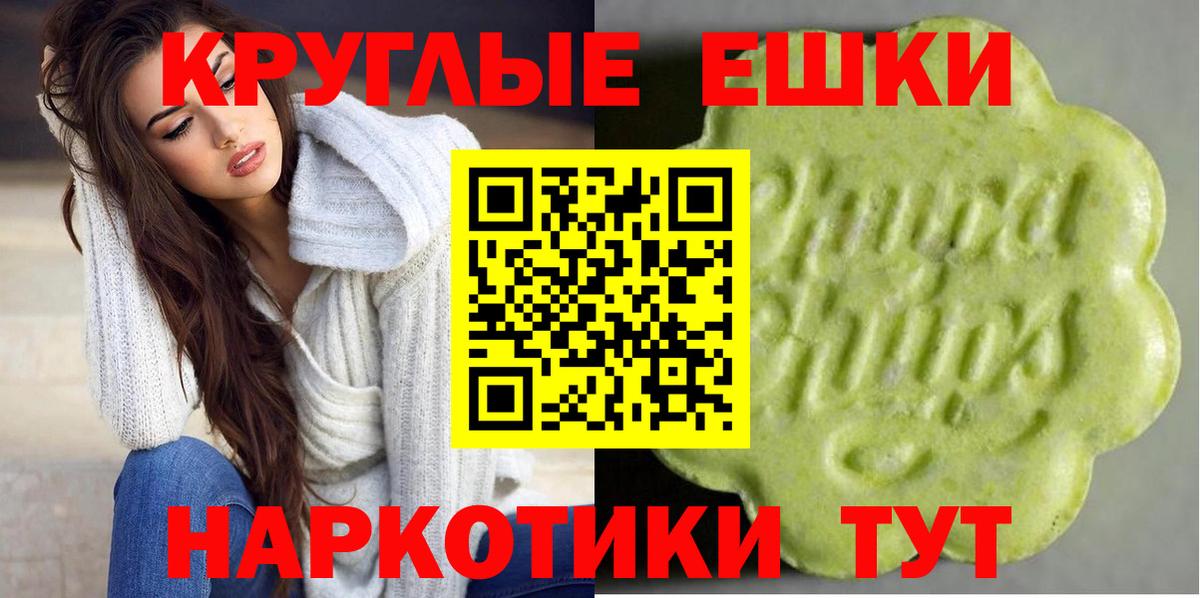Ecstasy диски Карасук