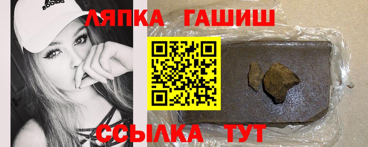 Карасук  ГАШИШ убойный  Гашиш Изолятор  Вход с VPN 