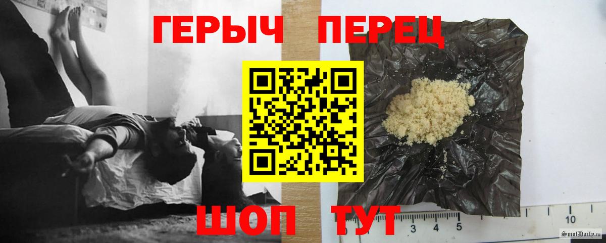 Героин Афган Карасук