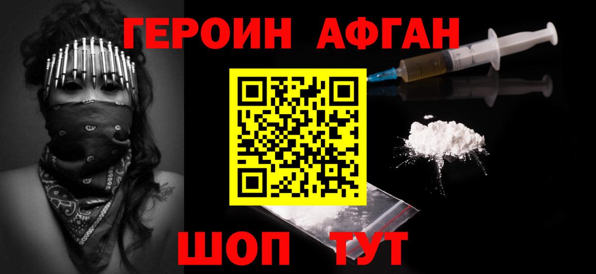 Карасук  Героин гречка  Вход с VPN 