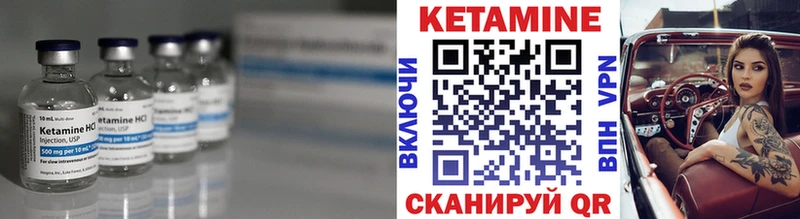 Кетамин VHQ Карасук