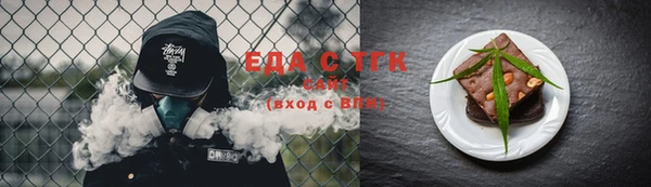 COCAINE Алексеевка