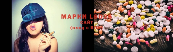 прущие грибы Алексин