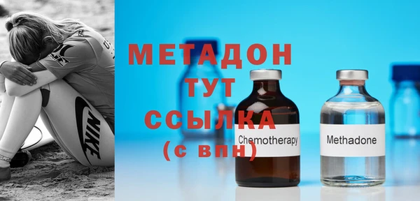 спиды Абаза