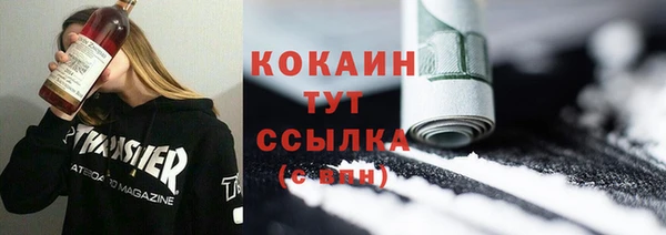 таблы Абинск