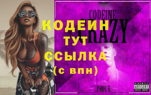 ECSTASY Семёнов