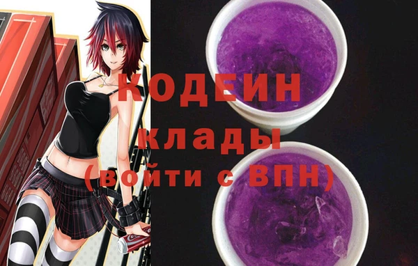 стафф Семикаракорск