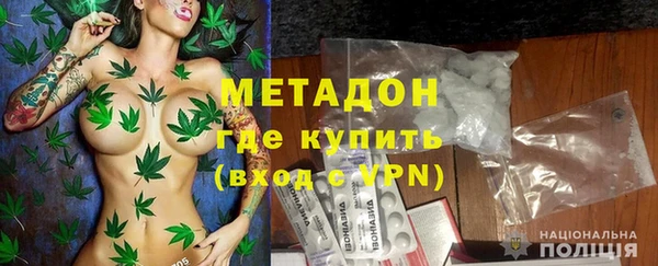 COCAINE Алексеевка