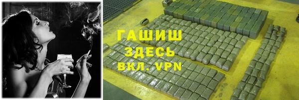 COCAINE Алексеевка