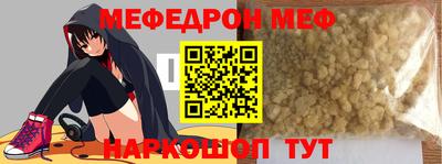скорость mdpv Добрянка