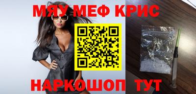 сатива Долгопрудный