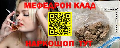 скорость mdpv Добрянка