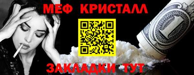 сатива Долгопрудный