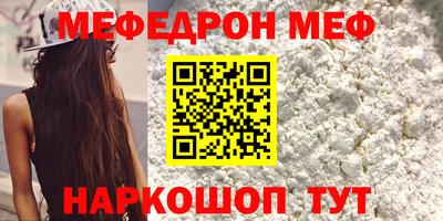 сатива Долгопрудный