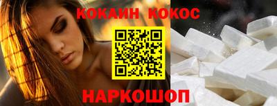 кокаин премиум Дмитров