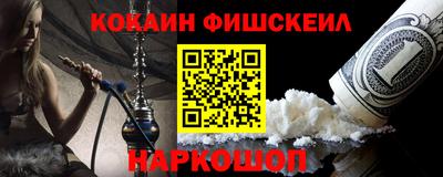 кокаин премиум Дмитров