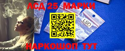 сатива Долгопрудный
