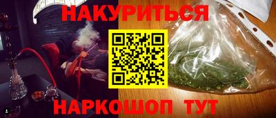 сатива Долгопрудный