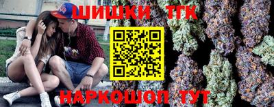 сатива Долгопрудный
