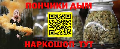 сатива Долгопрудный