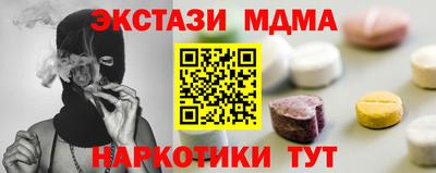 сатива Долгопрудный