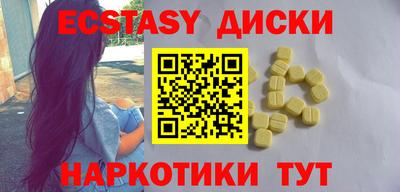 кокаин премиум Дмитров