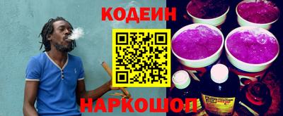 кокаин премиум Дмитров