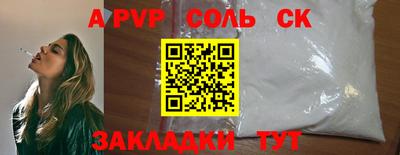 кокаин премиум Дмитров