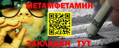 сатива Долгопрудный