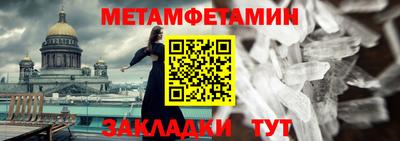 сатива Долгопрудный