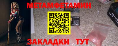 скорость mdpv Добрянка