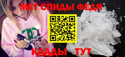 скорость mdpv Добрянка