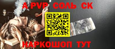 сатива Долгопрудный