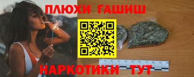 кокаин премиум Дмитров