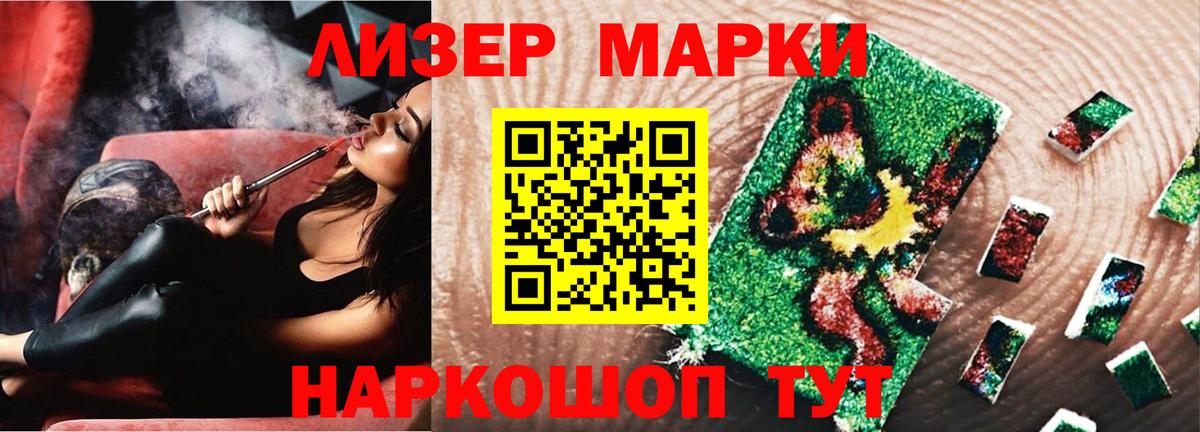 Лсд 25 экстази кислота Карасук
