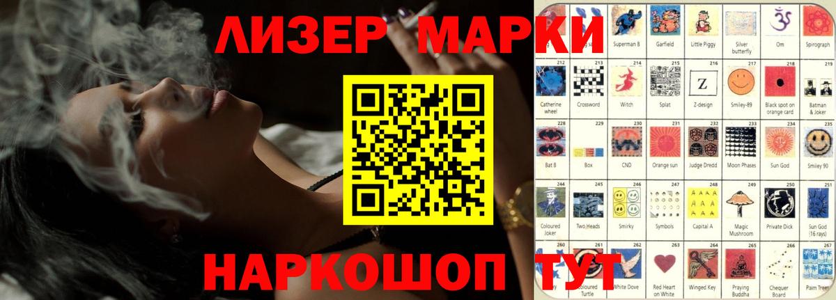 ЛСД экстази  LSD-25 экстази кислота  ЛСД экстази кислота  Вход с VPN  Карасук 