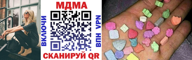 MDMA кристаллы  Карасук 