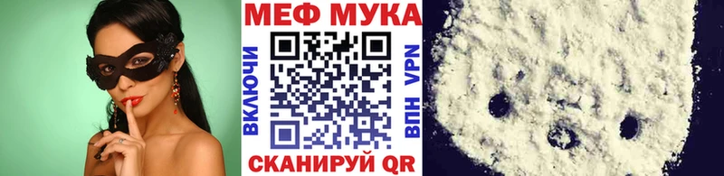 купить наркотики сайты  Карасук  Меф 4 MMC 