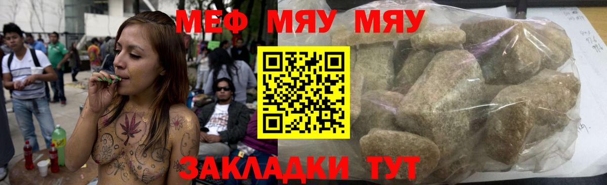 МЕФ Карасук