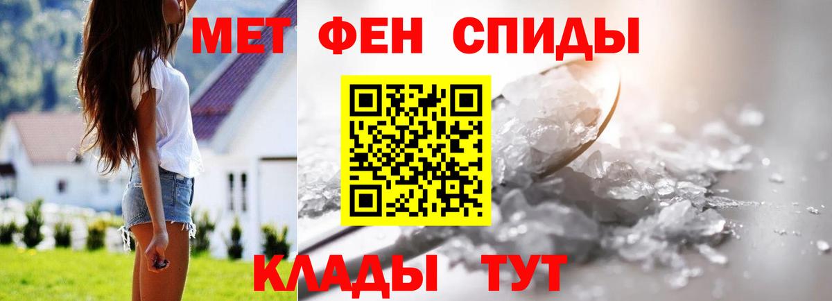 МЕТАМФЕТАМИН витя  Вход с VPN  МЕТАМФЕТАМИН витя  Карасук 