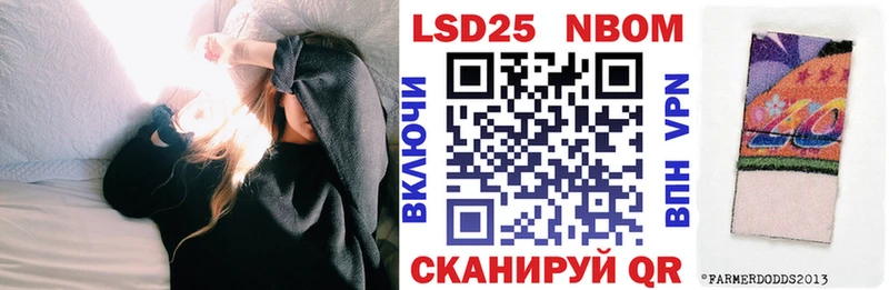 мега ссылка  где купить наркоту  Карасук  Марки 25I-NBOMe 1,5мг 