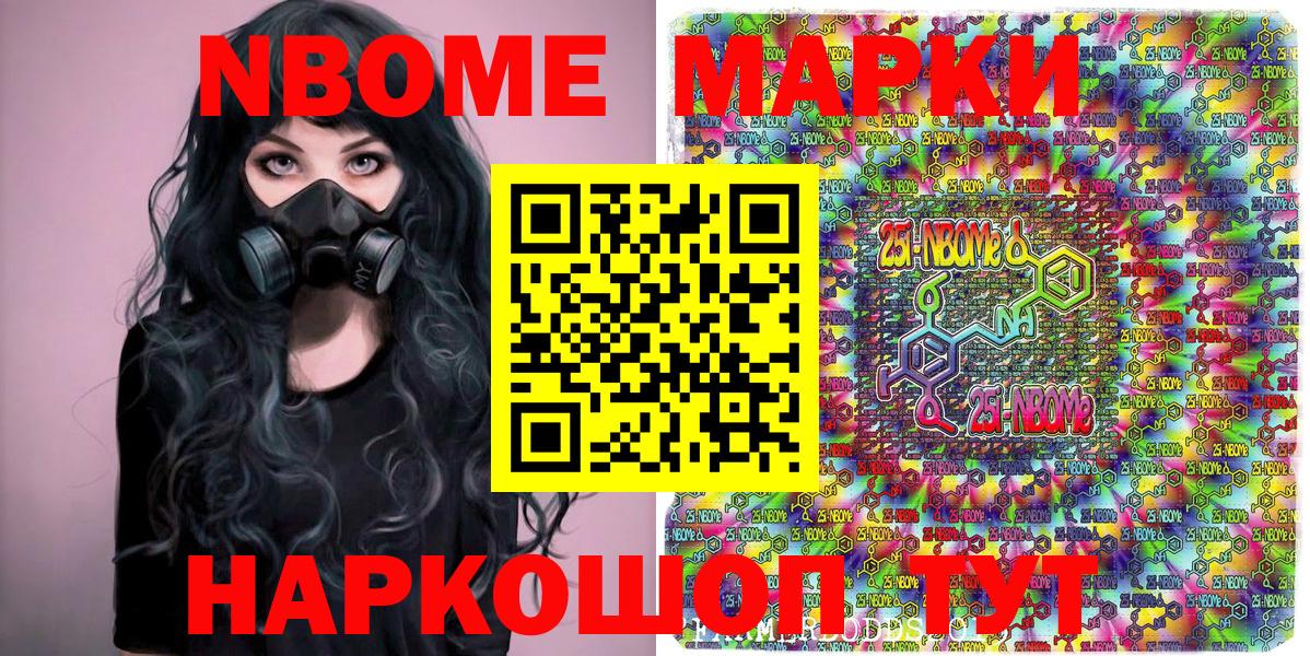 Наркотические марки  Наркотические марки 1500мкг  Вход с VPN  Карасук 