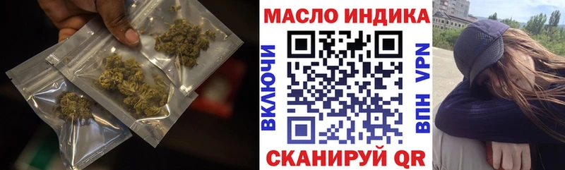 shop формула  магазин продажи наркотиков  Карасук  ТГК гашишное масло 